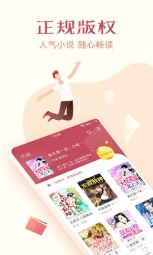 免费小说全集小说大全app