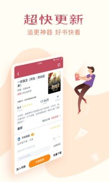 免费小说全集小说大全app