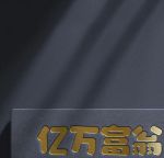 richkids富二代最新版