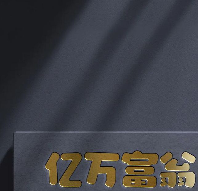 richkids富二代最新版