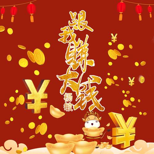 richkids富二代最新版