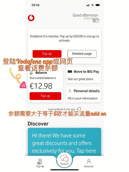 欧洲vodafonewifi灌满精品版