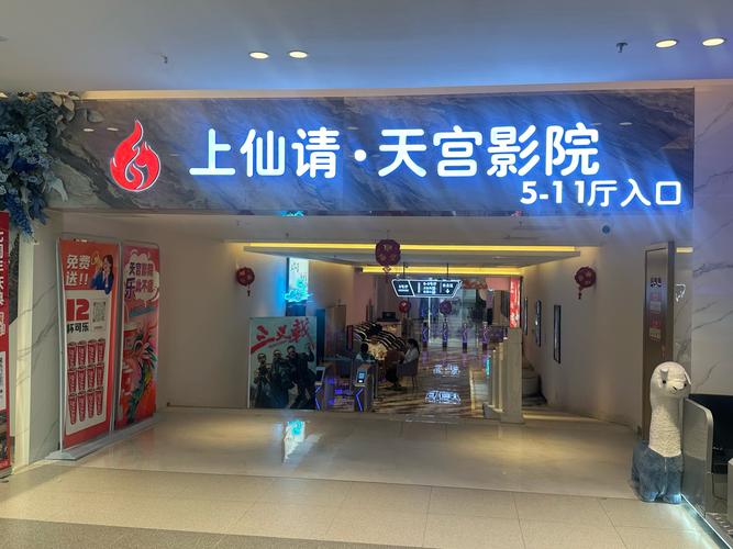 仙仙影院免费版