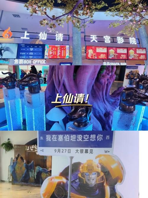 仙仙影院免费版