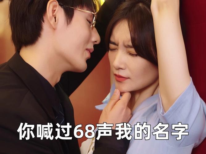 亚洲成在人线a壁咚影院