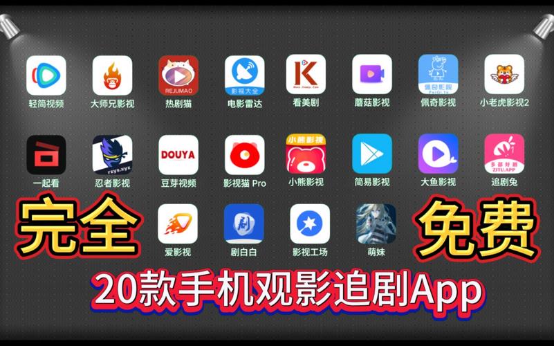 成版人看片app