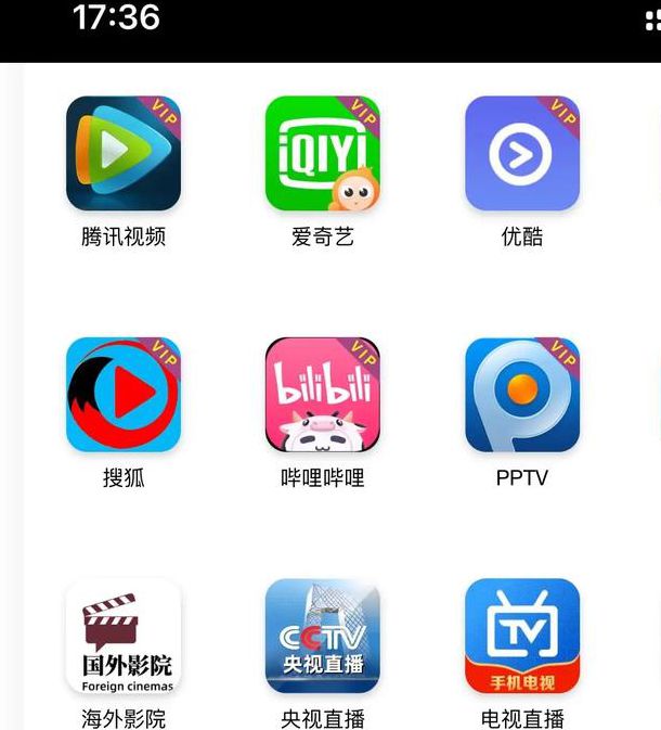 成版人看片app
