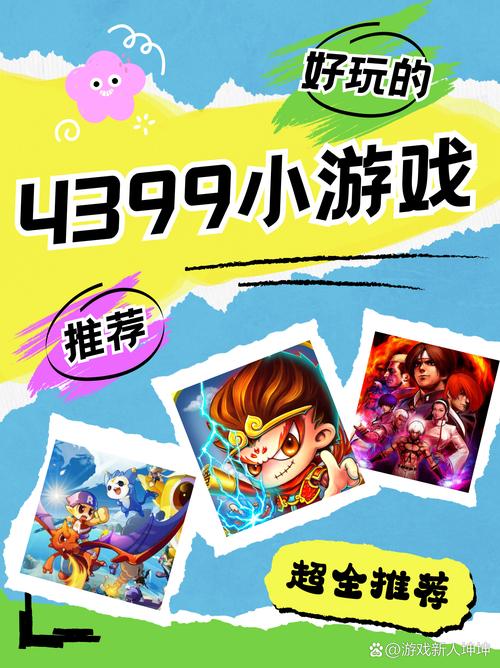 4399看片手机手机高清动画