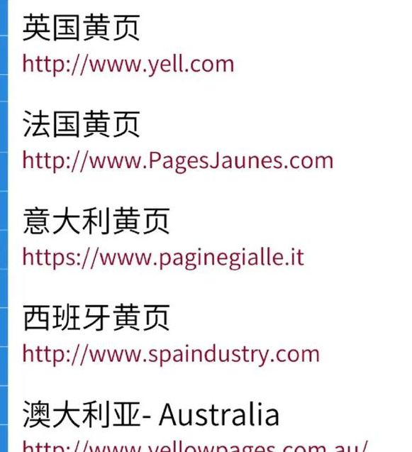 免费网站色大全黄入口