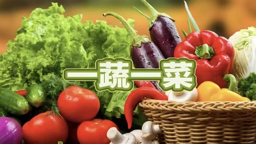 色多多草莓樱桃丝瓜绿巨人秋葵