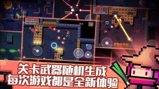 元气骑士2.9.0最新版