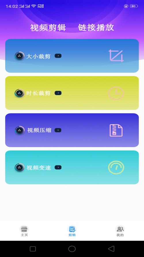 茄子视频无限看版