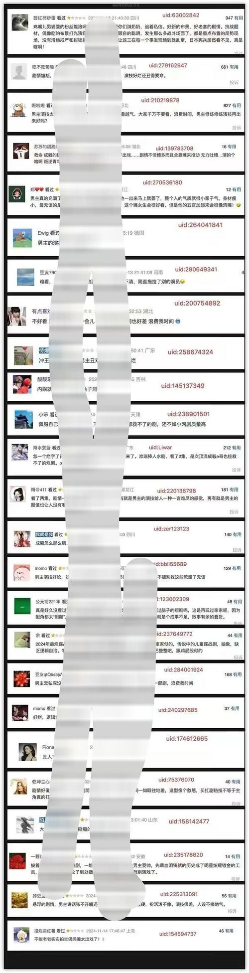 裙底捞app无限观看