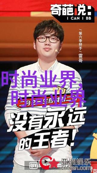 18岁女RAPPERDISSSUBS欢迎您 - 老狼