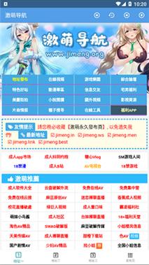 激萌社区在线视频