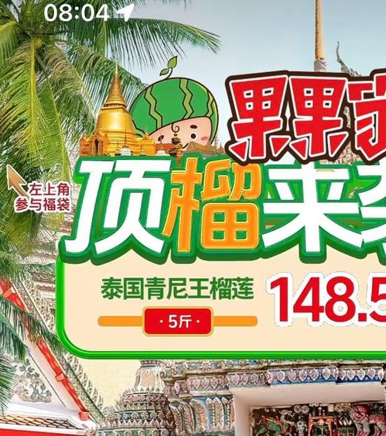 草莓视频榴莲视频绿巨人