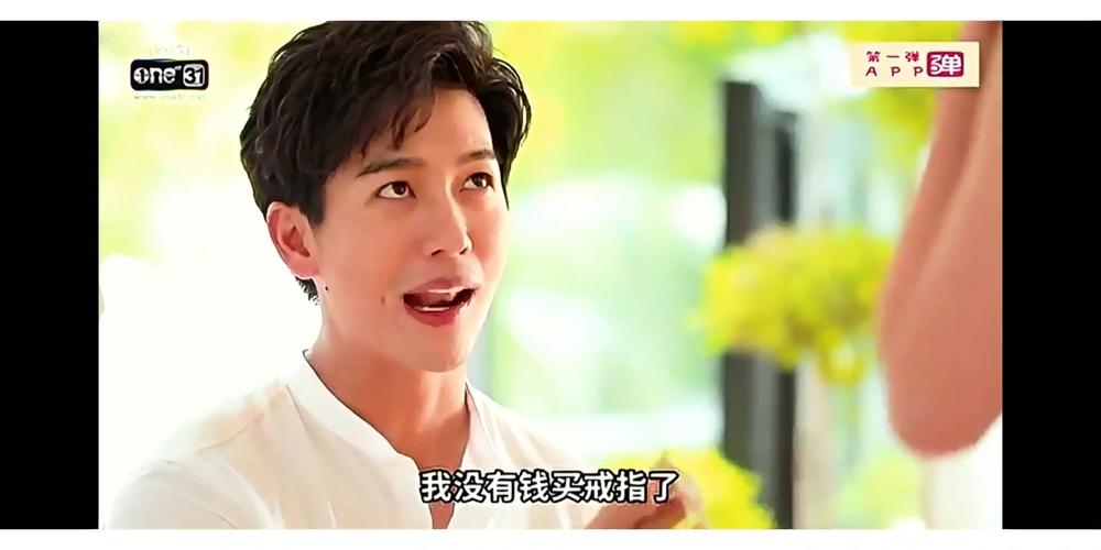 泰剧吹落的树叶在线观看