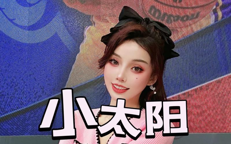  小太阳app直播软件