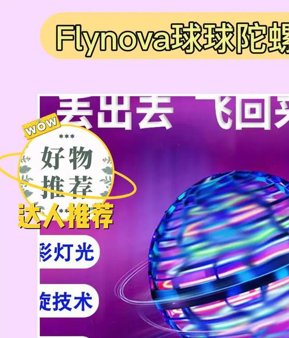 球球视频免费播放