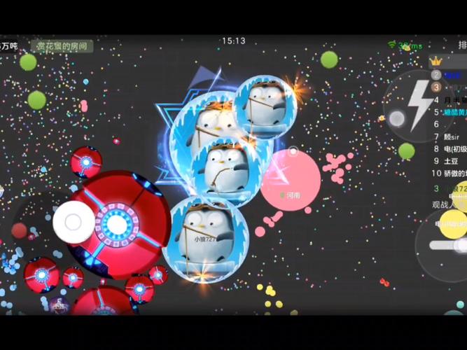 球球视频免费播放