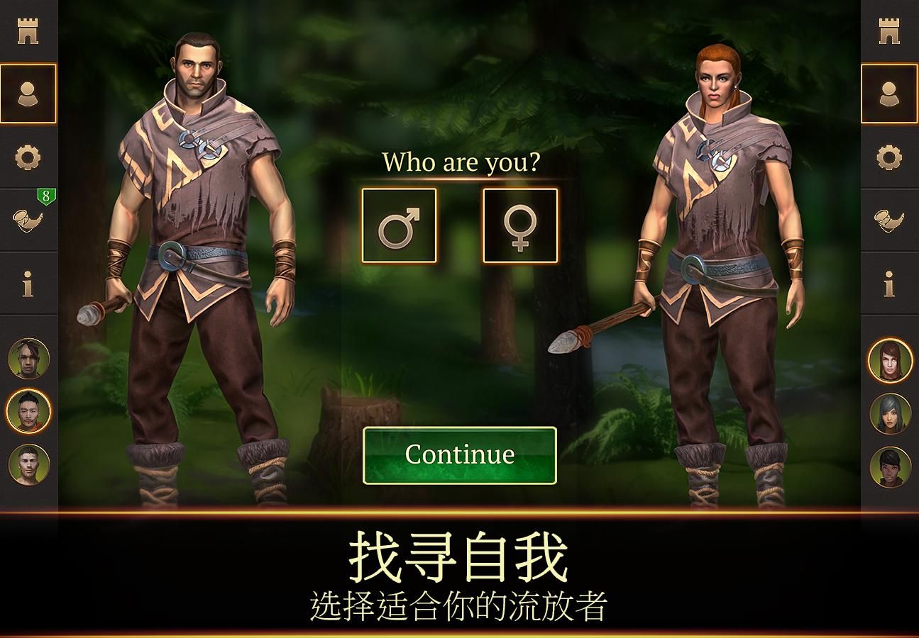 荒野生存传奇中文版