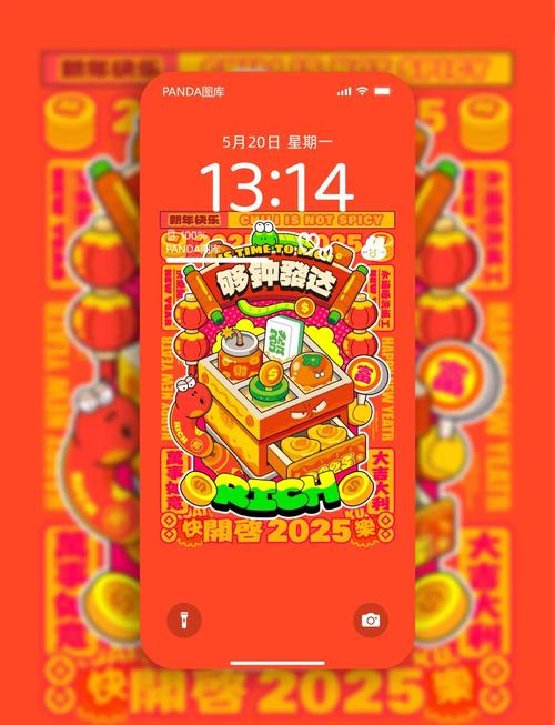 槽溜2025手机入口