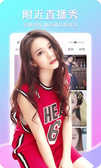 mimi成版人直播app安卓