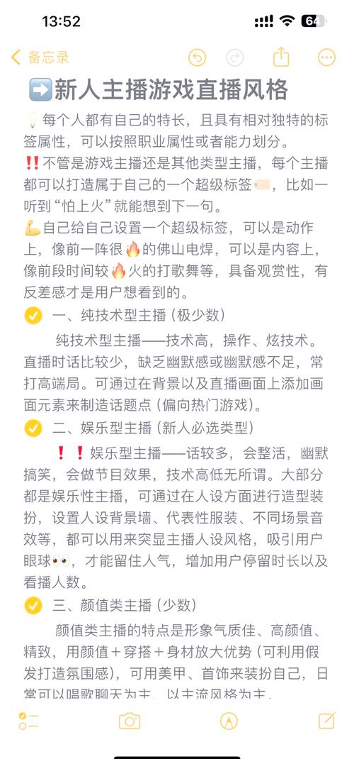 特色特色的视频