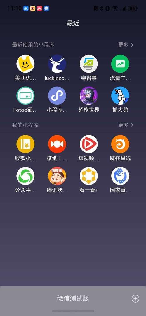 下载一个app
