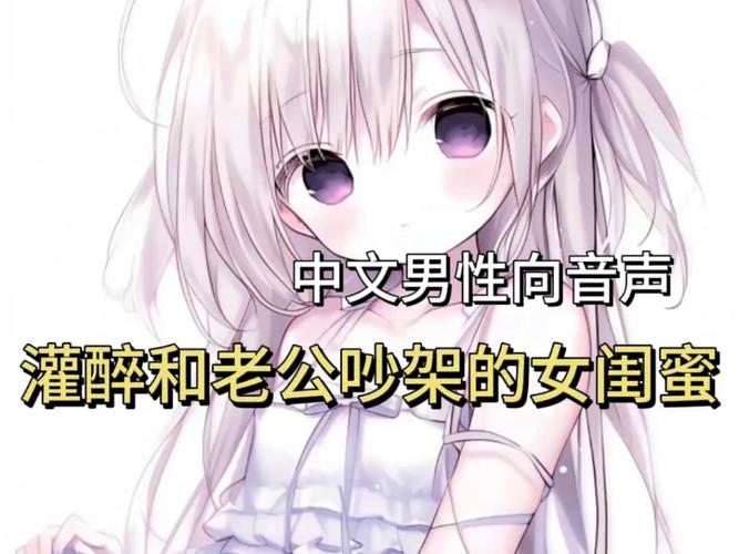 灌醉闺蜜国产剧情在线