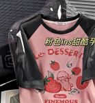 粉色㔀院免费观看入口