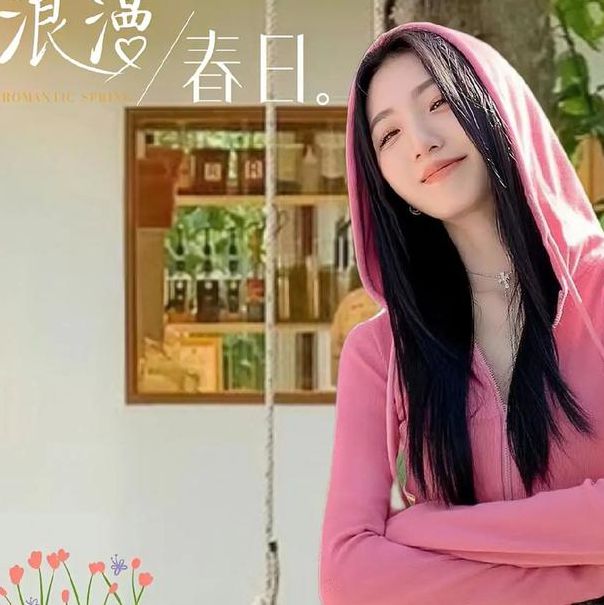 粉色㔀院免费观看入口