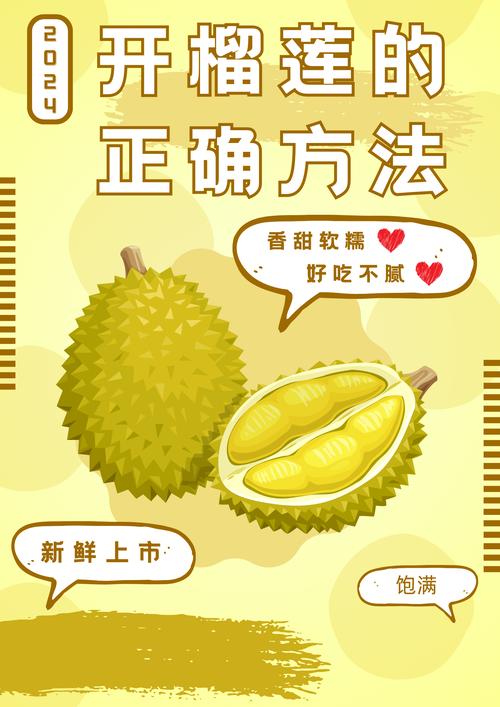 榴莲combo30深夜释放自己