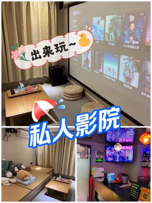  私人情侣影院永久免费版