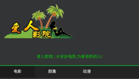  私人情侣影院永久免费版