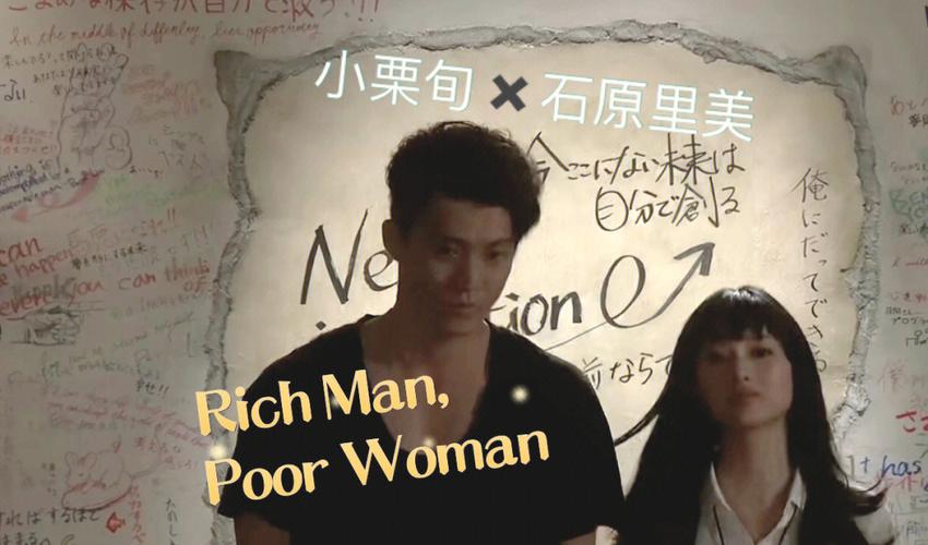 richman在线播放
