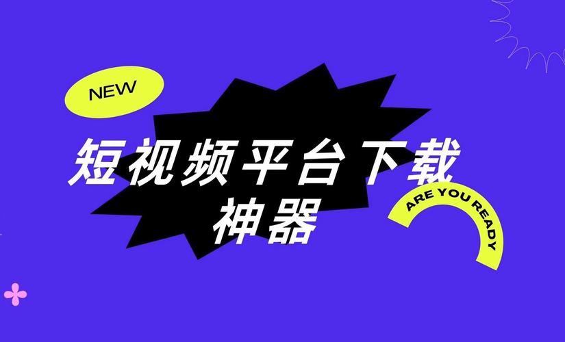 抖音资源视频在线观看www免费版