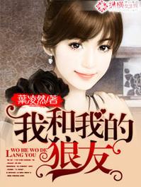 狼友午夜精品视频在线观