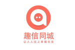 趣信app