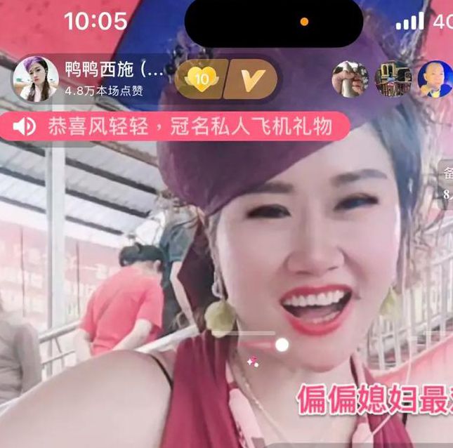 丫丫直播免费版