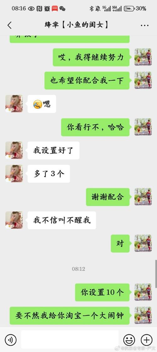 早上发现下面还连在一起