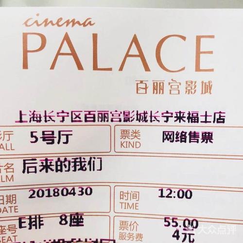 百丽宫网站进入