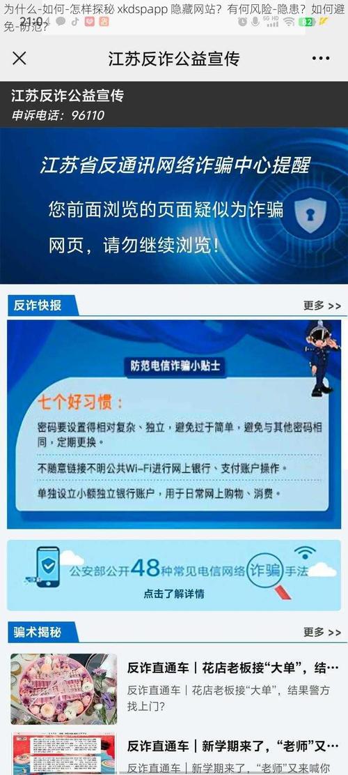 xkdsp app app隐藏入口2023最新版