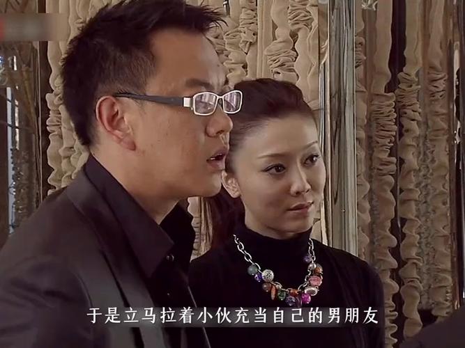 媳妇的美好时代 下载