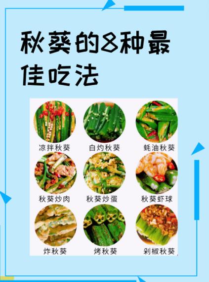 秋葵草莓丝瓜黄瓜榴莲污污污