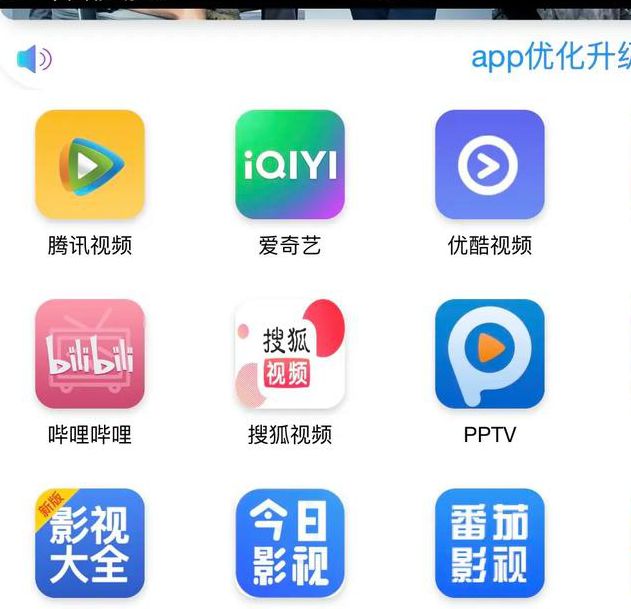 仙桃影视安卓版