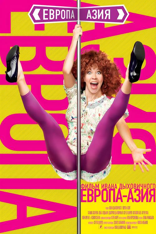 久久欧洲精品视频