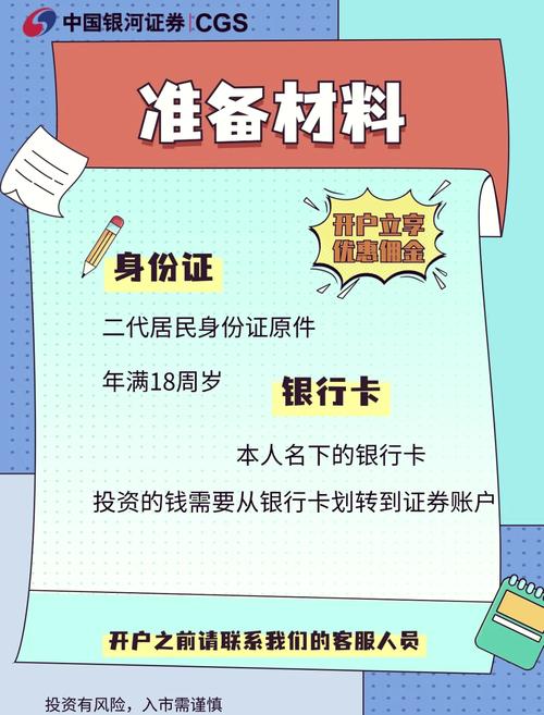 国富产二代视频大全