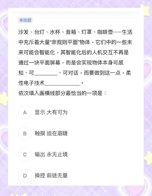 2021深夜填空题www