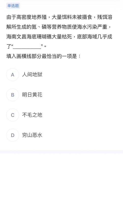 2021深夜填空题www